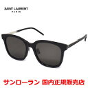 【国内正規品】SAINT LAURENT サンローラン SL M77/K-001 サングラス アジアンフィット メンズ レディース ユニセックス