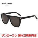 【国内正規品】SAINT LAURENT サンローラン SL 1/F 001 サングラス アジアンフィット メンズ レディース ユニセックス