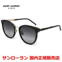 【お買い物マラソン期間中店内ポイント最大20倍】【国内正規品】SAINT LAURENT サンローラン SL M101 002 サングラス アジアンフィット メ...