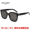 【国内正規品】SAINT LAURENT サンローラン SL M105/F-006 サングラス アジアンフィット 偏光レンズ メンズ レディース ユニセックス