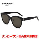 【お買い物マラソン期間中店内ポイント最大20倍】【国内正規品】SAINT LAURENT サンローラン SL M107/K 001 サングラス アジアンフィット...