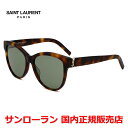 【お買い物マラソン期間中店内ポイント最大20倍】【国内正規品】SAINT LAURENT サンローラン SL M107-003 サングラス グローバルフィット ...
