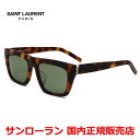 【国内正規品】SAINT LAURENT サンローラン SL M131/F-003 サングラス アジアンフィット メンズ レディース ユニセックス