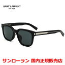 【国内正規品】SAINT LAURENT サンローラン SL 711/K-001 サングラス アジアンフィット メンズ レディース ユニセックス