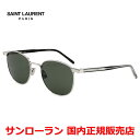 【国内正規品】SAINT LAURENT サンローラン SL 747-002 サングラス メンズ レディース ユニセックス