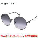 【お買い物マラソン期間中店内ポイント最大20倍】【国内正規品】Alexander McQueen アレキサンダー マックイーン AM0275S 001 サングラ...