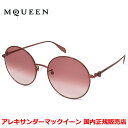 【お買い物マラソン期間中店内ポイント最大20倍】【国内正規品】Alexander McQueen アレキサンダー マックイーン AM0275S 003 サングラ...