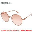 【お買い物マラソン期間中店内ポイント最大20倍】【国内正規品】Alexander McQueen アレキサンダー マックイーン AM0275S 004 サングラ...