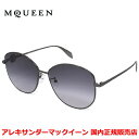 【国内正規品】Alexander McQueen アレキサンダー マックイーン AM0288S 001 サングラス アジアンフィット レディース