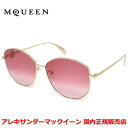 【国内正規品】Alexander McQueen アレキサンダー マックイーン AM0288S 004 サングラス アジアンフィット レディース