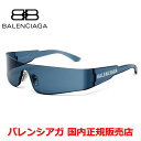 【国内正規品】Balenciaga バレンシアガ BB0041S-014 サングラス メンズ レディース ユニセックス