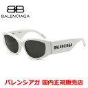 【国内正規品】Balenciaga バレンシアガ BB0258S-003 サングラス グローバルフィット メンズ レディース ユニセックス