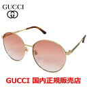【国内正規品】GUCCI グッチ GG0206SK-004 サングラス アジアンフィット メンズ レディース ユニセックス