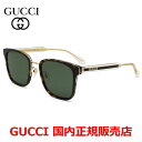 【お買い物マラソン期間中店内ポイント最大20倍】【国内正規品】GUCCI グッチ GG0563SKN-002 サングラス アジアンフィット メンズ レディース ...