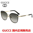 【国内正規品】GUCCI グッチ GG0589SK-001 サングラス アジアンフィット メンズ レディース ユニセックス
