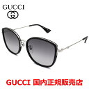 【お買い物マラソン期間中店内ポイント最大20倍】【国内正規品】GUCCI グッチ GG0606SK-002 サングラス アジアンフィット メンズ レディース ユ...