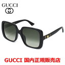 【国内正規品】GUCCI グッチ GG0632SA-001 サングラス アジアンフィット メンズ レディース ユニセックス