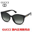 【国内正規品】GUCCI グッチ GG0636SK-001 サングラス アジアンフィット メンズ レディース ユニセックス