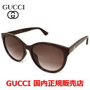 【国内正規品】GUCCI グッチ GG0636SK-003 サングラス アジアンフィット メンズ レディース ユニセックス