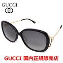 【お買い物マラソン期間中店内ポイント最大20倍】【国内正規品】GUCCI グッチ GG0649SK-001 サングラス アジアンフィット メンズ レディース ユ...