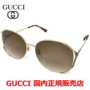 【お買い物マラソン期間中店内ポイント最大20倍】【国内正規品】GUCCI グッチ GG0650SK-003 サングラス アジアンフィット メンズ レディース ユ...