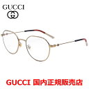 【国内正規品】GUCCI グッチ GG0684S-001 サングラス Blue & Beyond アジアンフィット メンズ レディース ユニセックス