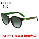 【国内正規品】GUCCI グッチ GG0703SKN-002 サングラス アジアンフィット メンズ レディース ユニセックス