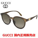 【国内正規品】GUCCI グッチ GG0794SK-002 サングラス アジアンフィット メンズ レディース ユニセックス