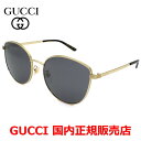 【お買い物マラソン期間中店内ポイント最大20倍】【国内正規品】GUCCI グッチ GG0807SA-001 サングラス アジアンフィット メンズ レディース ユ...