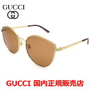 【お買い物マラソン期間中店内ポイント最大20倍】【国内正規品】GUCCI グッチ GG0807SA-002 サングラス アジアンフィット メンズ レディース ユ...