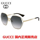 【国内正規品】GUCCI グッチ GG0818SA-001 サングラス アジアンフィット メンズ レディース ユニセックス