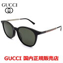 【国内正規品】GUCCI グッチ GG0830SK-001 サングラス アジアンフィット メンズ レディース ユニセックス