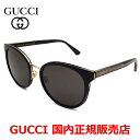 【国内正規品】GUCCI グッチ GG0850SK-001 サングラス アジアンフィット メンズ レディース ユニセックス