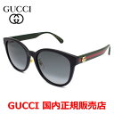 【スーパーセール期間中店内最大P20倍】【国内正規品】GUCCI グッ...(4)