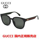 【お買い物マラソン期間中店内ポイント最大20倍】【国内正規品】GUCCI グッチ GG0855SK-001 サングラス アジアンフィット メンズ レディース ユ...