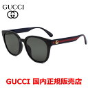 【国内正規品】GUCCI グッチ GG0855SK-002 サングラス アジアンフィット メンズ レディース ユニセックス