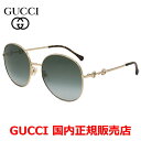 【お買い物マラソン期間中店内ポイント最大20倍】【国内正規品】GUCCI グッチ GG0881SA-001 サングラス アジアンフィット メンズ レディース ユ...