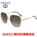 【お買い物マラソン期間中店内ポイント最大20倍】【国内正規品】GUCCI グッチ GG0882SA-002 サングラス アジアンフィット メンズ レディース ユ...