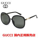 【お買い物マラソン期間中店内ポイント最大20倍】【国内正規品】GUCCI グッチ GG0892SA-001 サングラス アジアンフィット メンズ レディース ユ...