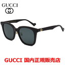 【国内正規品】GUCCI グッチ GG1000SK-001 サングラス アジアンフィット メンズ レディース ユニセックス