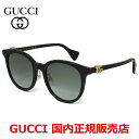 【お買い物マラソン期間中店内ポイント最大20倍】【国内正規品】GUCCI グッチ GG1073SK-002 サングラス アジアンフィット メンズ レディース ユ...