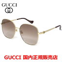 【お買い物マラソン期間中店内ポイント最大20倍】【国内正規品】GUCCI グッチ GG1089SA-002 サングラス アジアンフィット メンズ レディース ユ...