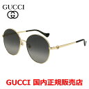 【お買い物マラソン期間中店内ポイント最大20倍】【国内正規品】GUCCI グッチ GG1090SA-001 サングラス アジアンフィット メンズ レディース ユ...