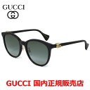 【お買い物マラソン期間中店内ポイント最大20倍】【国内正規品】GUCCI グッチ GG1180SK-001 サングラス アジアンフィット メンズ レディース ユ...