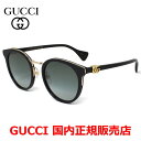 【お買い物マラソン期間中店内ポイント最大20倍】【国内正規品】GUCCI グッチ GG1181SK-001 サングラス アジアンフィット メンズ レディース ユ...