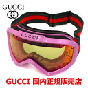 【国内正規品】GUCCI グッチ GG1210S-004 ゴーグル ス...(4)