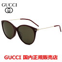 【国内正規品】GUCCI グッチ GG1268SA-003 サングラス アジアンフィット メンズ レディース ユニセックス(4)