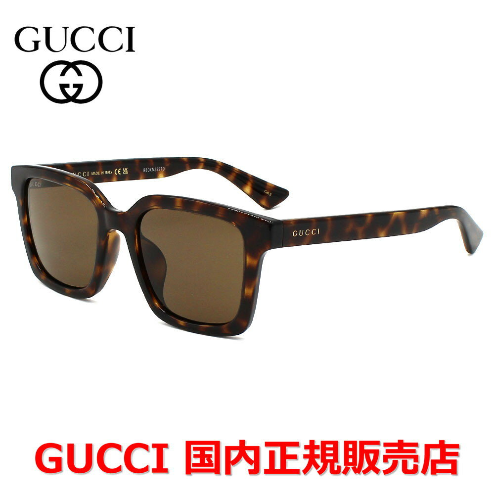 【国内正規品】GUCCI グッチ GG1582SK-002 サングラス アジアンフィット メンズ レディース ユニセックス