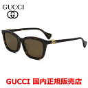 【お買い物マラソン期間中店内ポイント最大20倍】【国内正規品】GUCCI グッチ GG1596SK-003 サングラス アジアンフィット レディース