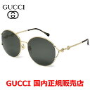 【お買い物マラソン期間中店内ポイント最大20倍】【国内正規品】GUCCI グッチ GG1017SK-001 サングラス アジアンフィット メンズ レディース ユ...